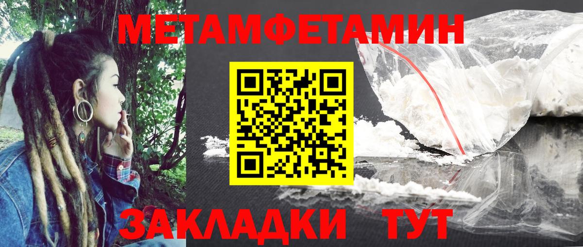 Амфетамин VHQ Холмск