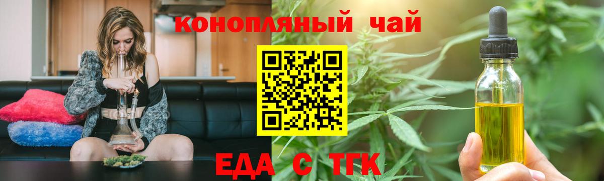 Холмск  Canna-Cookies марихуана  Вход с VPN 
