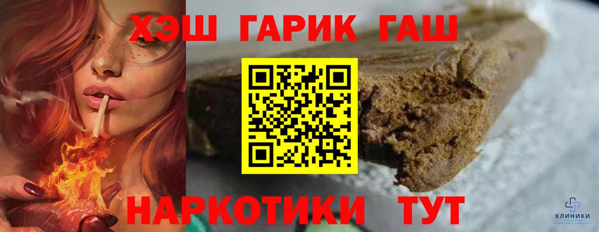 ГАШ убойный Холмск