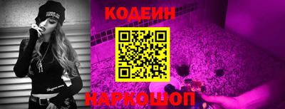 ПСИЛОЦИБИНОВЫЕ ГРИБЫ Моздок