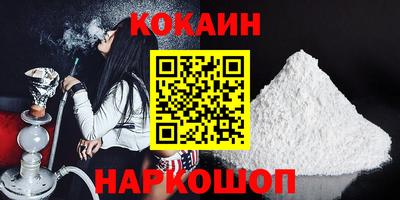 ПСИЛОЦИБИНОВЫЕ ГРИБЫ Моздок