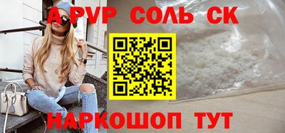 ПСИЛОЦИБИНОВЫЕ ГРИБЫ Моздок