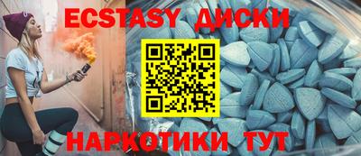 ПСИЛОЦИБИНОВЫЕ ГРИБЫ Моздок