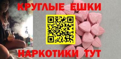 ECSTASY Можайск