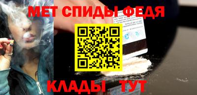 скорость mdpv Можга