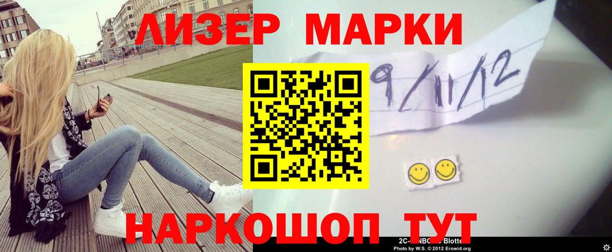 Холмск  Лсд 25 экстази кислота  Вход с VPN 