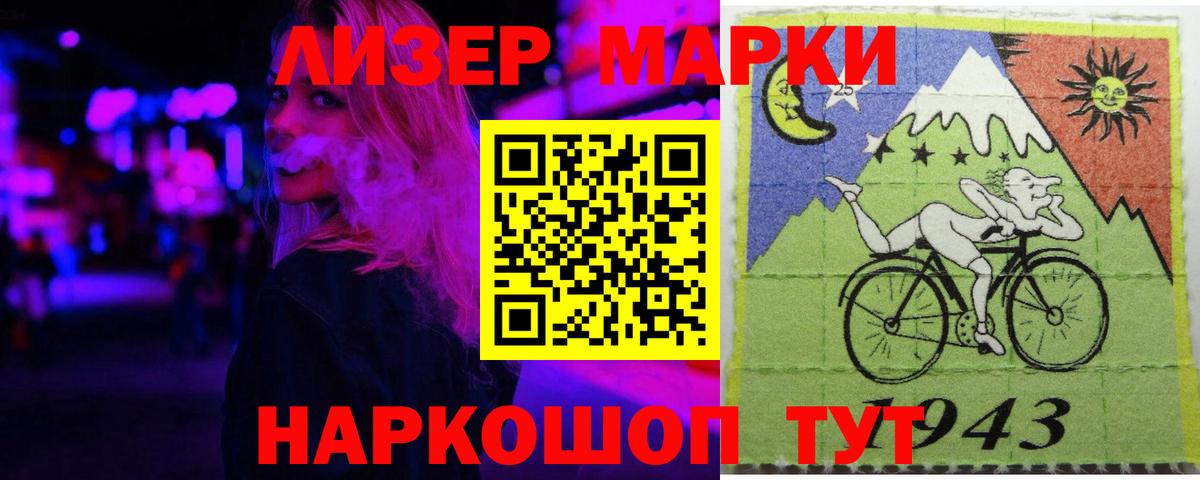 Лсд 25 экстази кислота Холмск