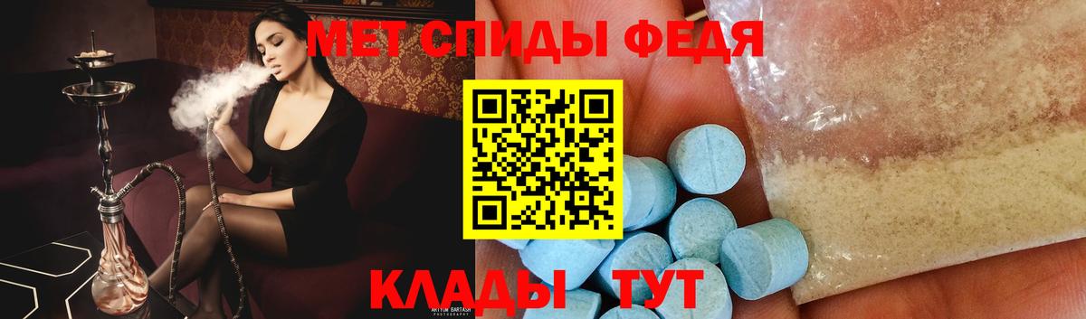 Холмск  МЕТАМФЕТАМИН мет  Метамфетамин  Вход с VPN 