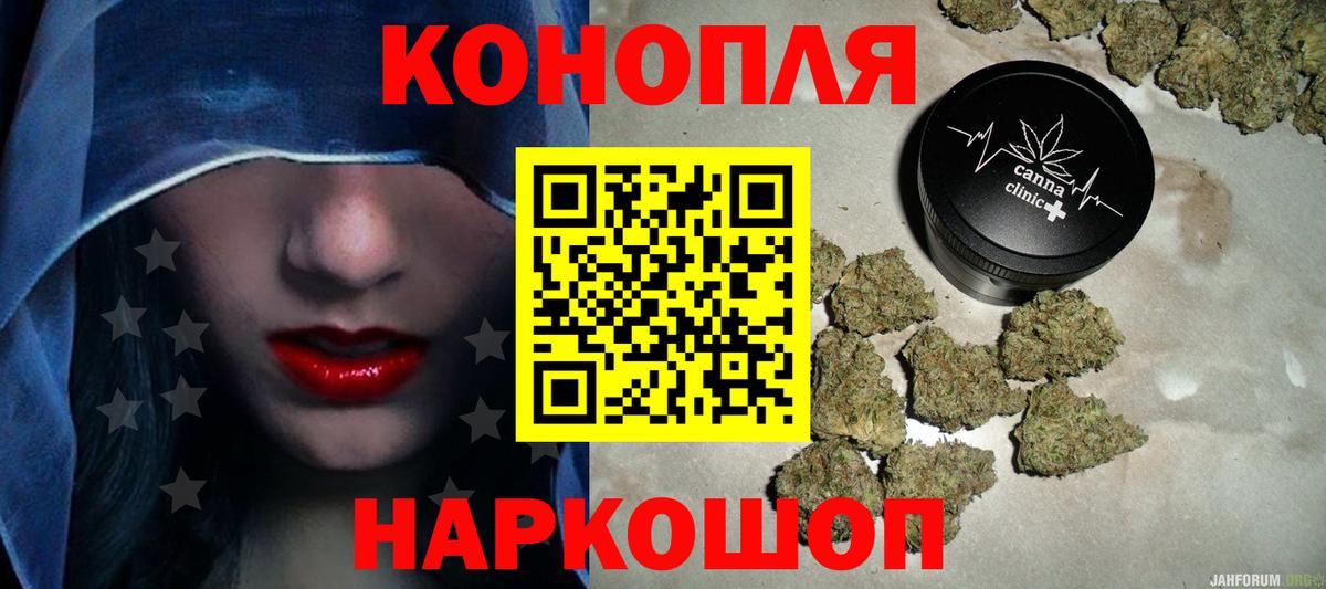 Канабис OG Kush Холмск